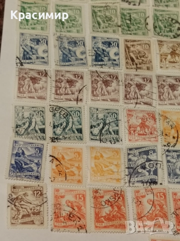 ПОЩЕНСКИ МАРКИ Югославия , снимка 3 - Филателия - 52931601