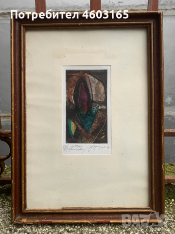 картина от Цветан Казанджиев, снимка 2 - Картини - 52893240