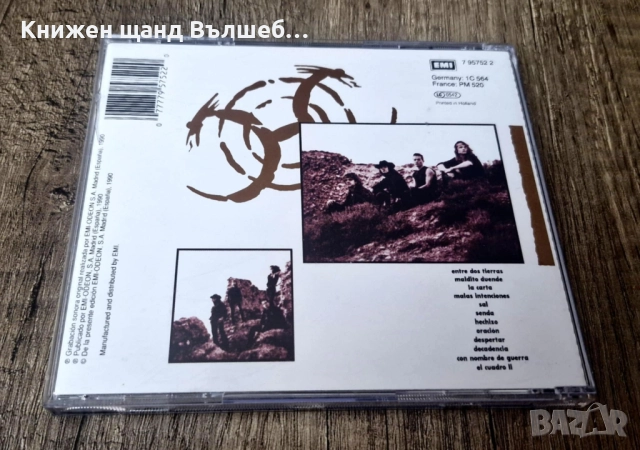 Компакт Дискове - Рок - Метъл: Heroes Del Silencio – Senderos De Traicion, снимка 2 - CD дискове - 51935683
