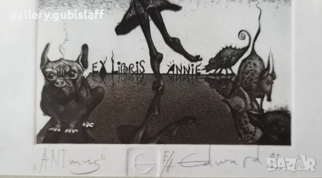 Картина, графика, "ANImus", худ. Едуард Пенков (1962 - 2016), снимка 3 - Картини - 56075248