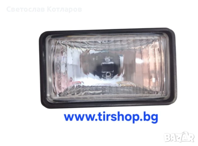 Халоген за крушка Н3