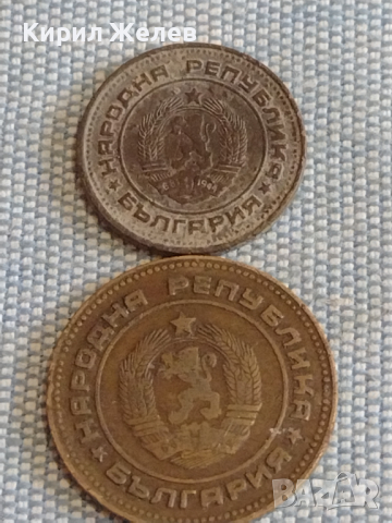 Лот монети 10 броя България от соца стари редки за КОЛЕКЦИОНЕРИ 37804, снимка 11 - Нумизматика и бонистика - 44528791