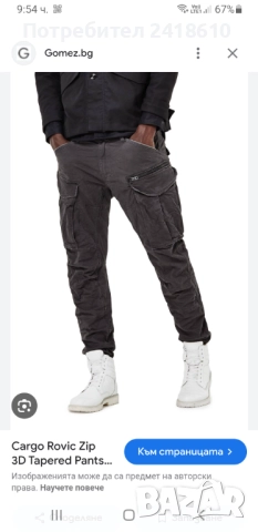 G - Star Rovic Zip 3D Cargo Mens Size 32/34 ОРИГИНАЛ! Спортен Панталон., снимка 3 - Панталони - 52789690
