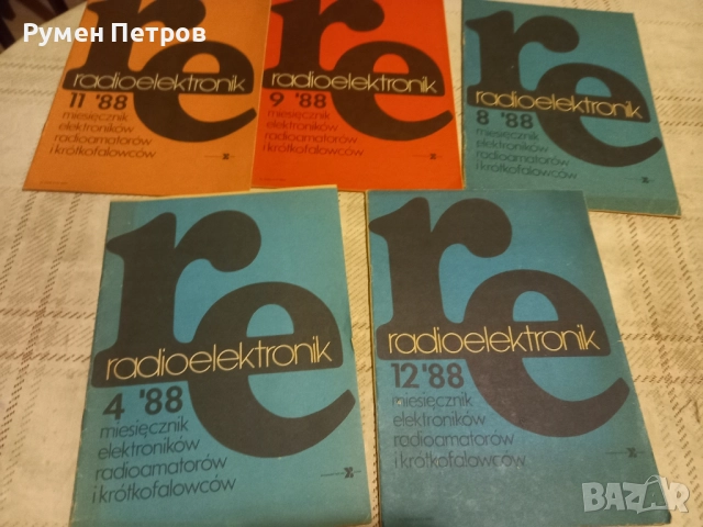 Списания Radioelektronik Полша, списание Radio Чехословакия.