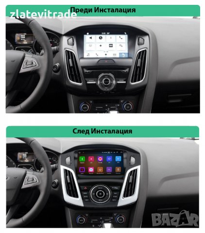 FORD KUGA C-MAX FOCUS 2012-2019 - 9'' НАВИГАЦИЯ Android Multimedia, 9486, снимка 2 - Аксесоари и консумативи - 32270593