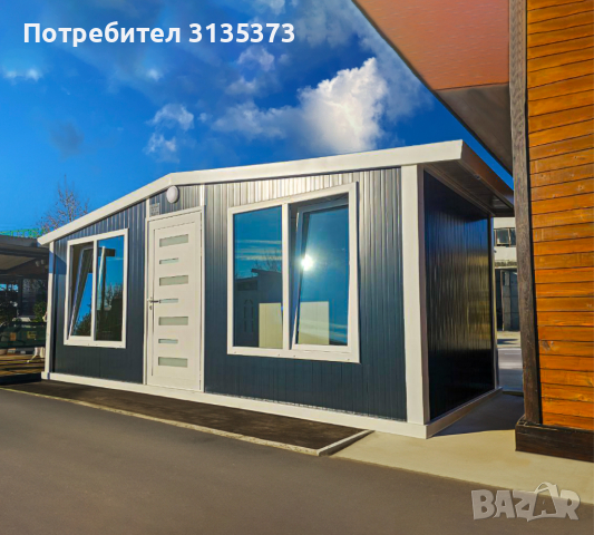 НА ИЗПЛАЩАНЕ-НАЛИЧЕН / Сглобяемa къщa/Фургон / Контейнер, склад, офис