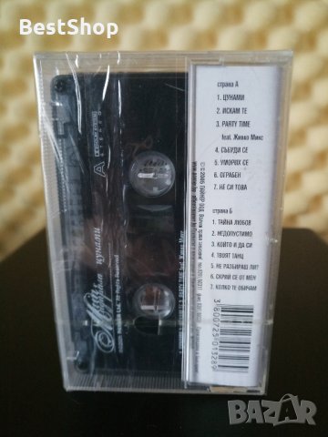 Мая и Магапаса - Цунами, снимка 2 - Аудио касети - 31931910