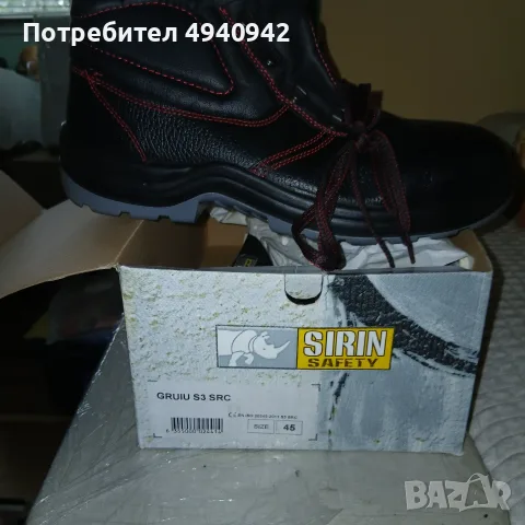 Прадавам нови боти обезопасени, снимка 2 - Мъжки боти - 56244205