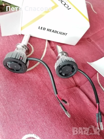 Комплект 2бр. Led Крушки H1, 8000k, Ice Blue, синя светлина, снимка 4 - Аксесоари и консумативи - 51778892