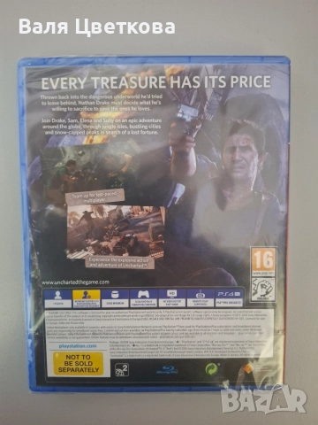 Uncharted 4 за ps 4, снимка 2 - PlayStation конзоли - 52629534