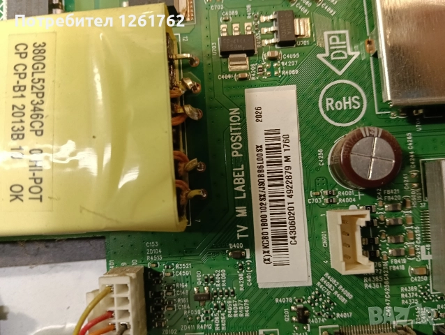 philips 43pfs5525/12 на части, снимка 4 - Телевизори - 52584267