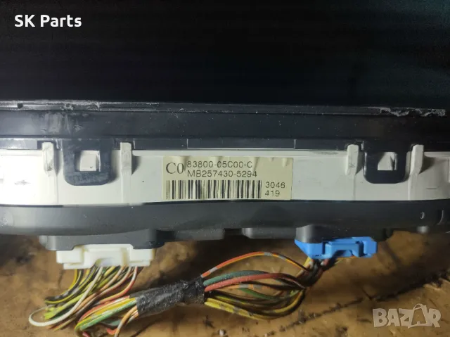 Километраж за Toyota Avensis /Тойота Авенсис Т25, снимка 2 - Части - 49161246