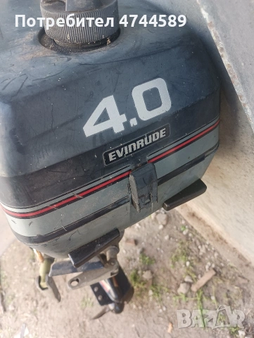 мотор за лотка , снимка 5 - Екипировка - 54139046