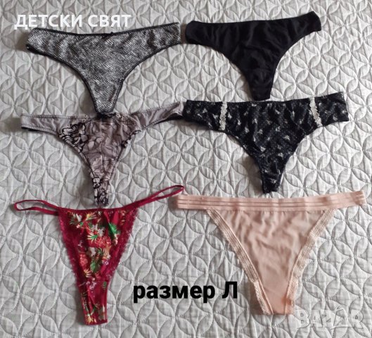 Дамско бельо М / Л, снимка 2 - Бельо - 42238337