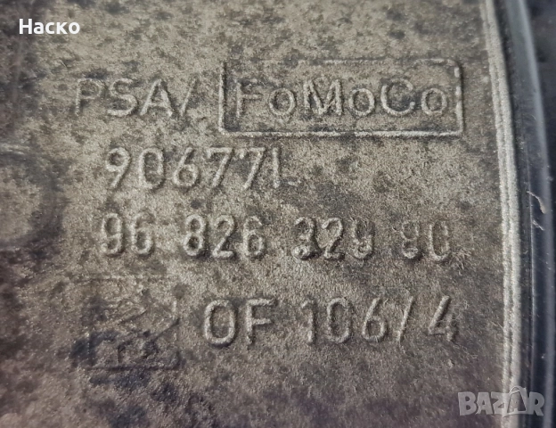 Корпус Маслен Филтър Маслоохладител Citroen C5 C-Crosser Peugeot 4007 Ford 2.2 HDI TDCI 9682632980, снимка 3 - Части - 52777899