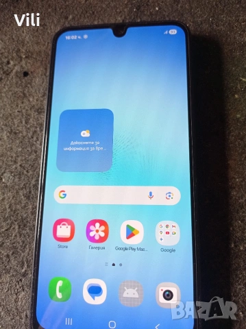 Samsung A17 5G Смарт телефон 