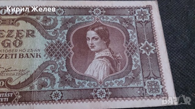 Колекционерска банкнота 1945година Унгария - 14583, снимка 2 - Нумизматика и бонистика - 29078999