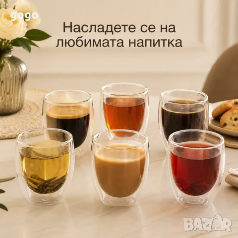 комплект от 6 чаши