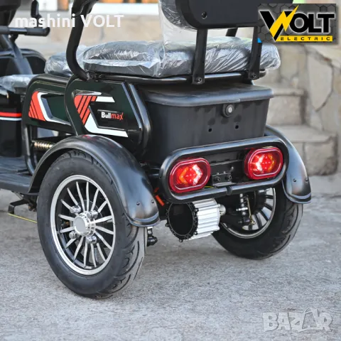 Електрическа триколка BULLMAX C1 MAX 1500W с големи 10'' offroad гуми, снимка 17 - Инвалидни скутери - 47206565