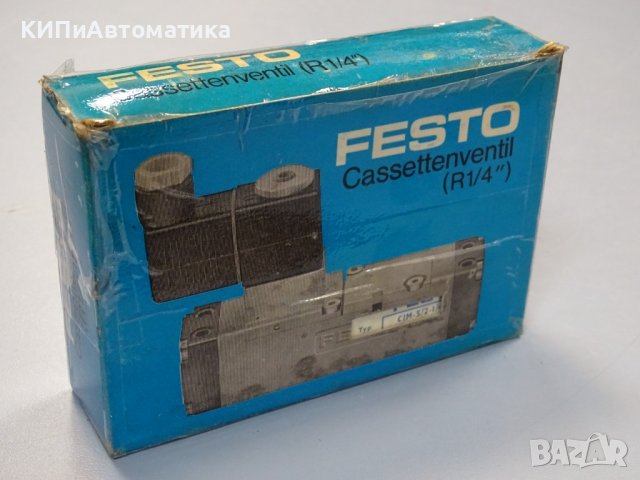 пневматичен разпределител Festo CJM-5/2-1/4-FH Solenoid Valve, снимка 10 - Резервни части за машини - 37514042