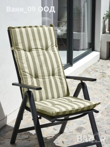 Удобна възглавница за стол/ шезлонг