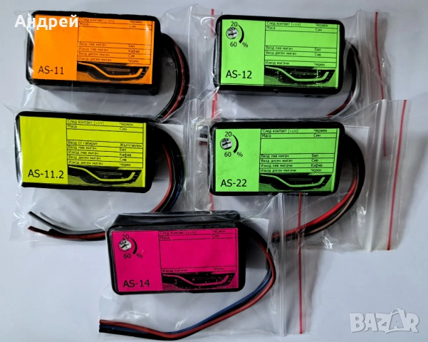 American Style - модул мигачи Американски стил