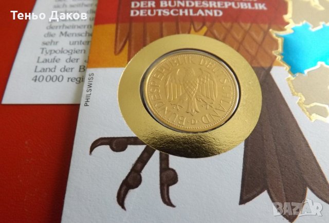 Нумизматични пликове с печат и монети, снимка 10 - Нумизматика и бонистика - 40866356