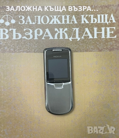 Nokia 8800 - Перфектен!