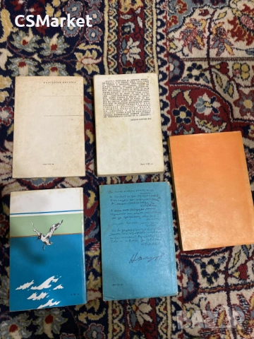 Книги Лот №4, снимка 2 - Художествена литература - 52423409