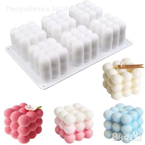 Силиконова форма за свещ, снимка 11 - Други стоки за дома - 40824380