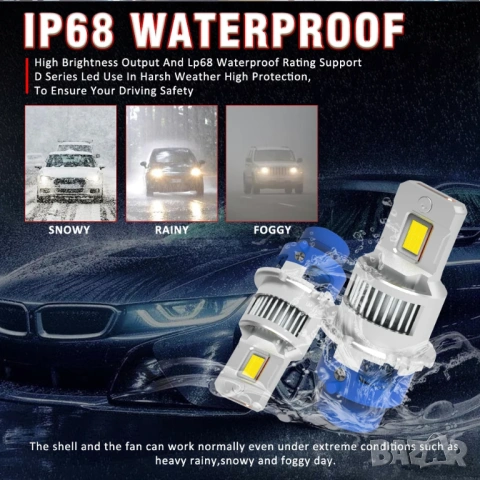 LED Крушки D2S - D series +300 %, снимка 6 - Аксесоари и консумативи - 53033640