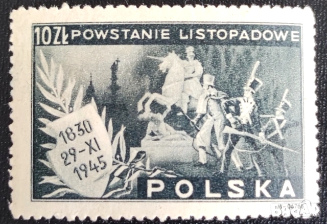 Полша - пощенски марки от 1945, 1946, 1947 и 1948 г., снимка 2 - Филателия - 53935178