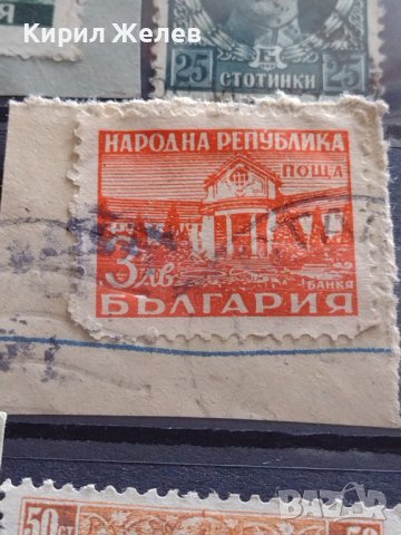 Лот Пощенски марки ЦАРСТВО БЪЛГАРИЯ БАНКЯ, ТЪРНОВО, цар Борис трети за КОЛЕКЦИЯ 37255, снимка 5 - Филателия - 40366317