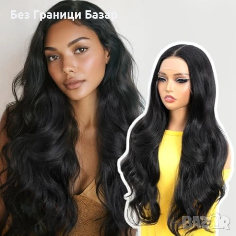 Нова Перука за Парти Ежедневие, Висококачествена коса за жени прическа