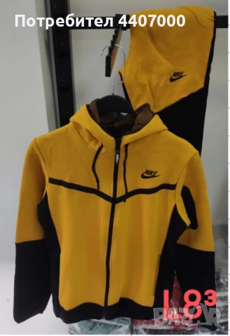 Детски ватирани екипи. Дамски, мъжки и детски комплекти ТЕРА – спортни и удобни екипи  , снимка 4 - Детски комплекти - 52382292