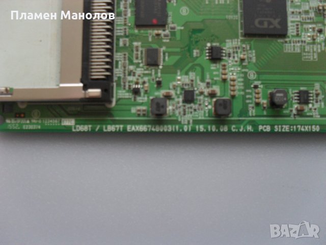 Main board EAX66748003(1.0) , снимка 2 - Части и Платки - 22178268