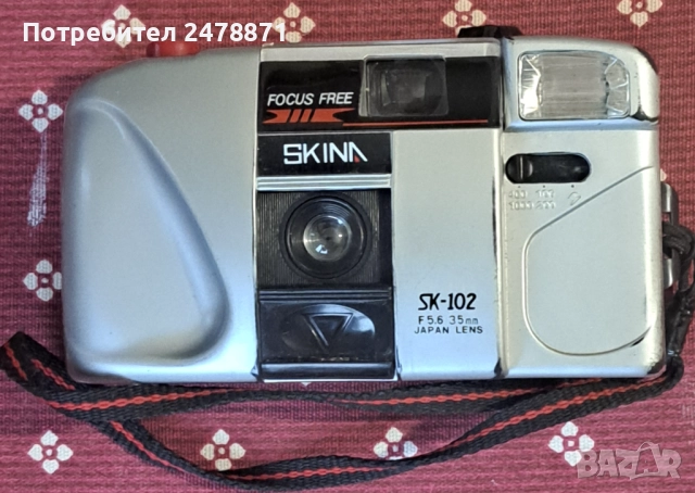Фотоапарат SKINA