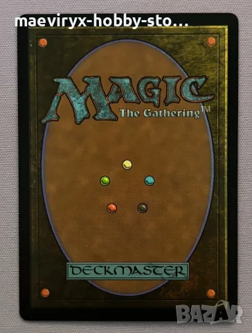 Magic the Gathering: Reality Fracture - Terminal Criticism - U 0366, снимка 2 - Карти за игра - 56536128