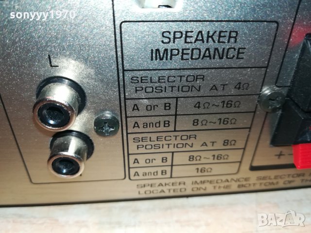 поръчан-aurex toshiba power ampli-japan 0412201723, снимка 13 - Ресийвъри, усилватели, смесителни пултове - 31016051