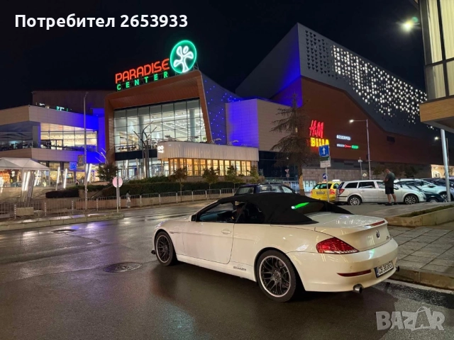 BMW 635d LCI individual AC Schnitzer топ състояние!, снимка 4 - Автомобили и джипове - 51867330