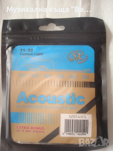 Струни за акустична китара 11/52, снимка 2 - Китари - 50516687