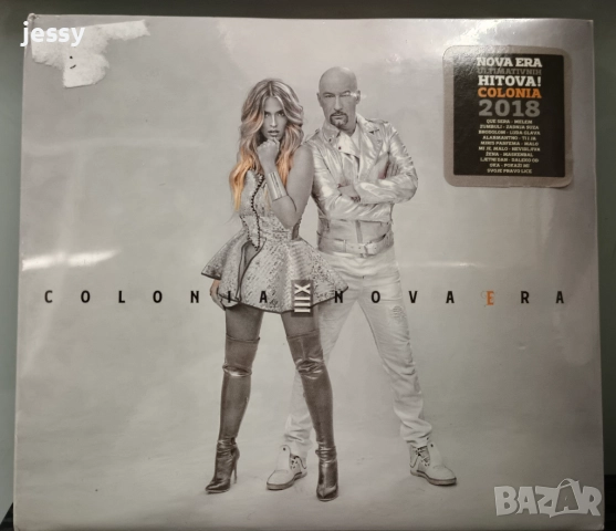 Severina - Dobrodosao u Klub Live CD plus DVD / Colonia - Nova era, снимка 5 - CD дискове - 50326928