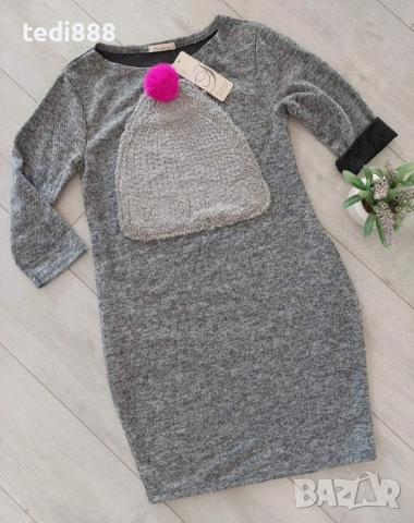 намаление нова рокля