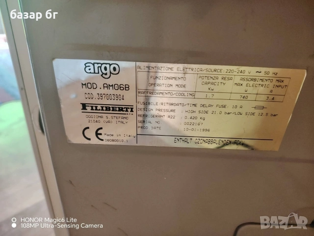 климатик , снимка 2 - Климатици - 53118462