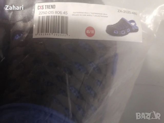 Чехли 45 номер, снимка 3 - Мъжки чехли - 54149660