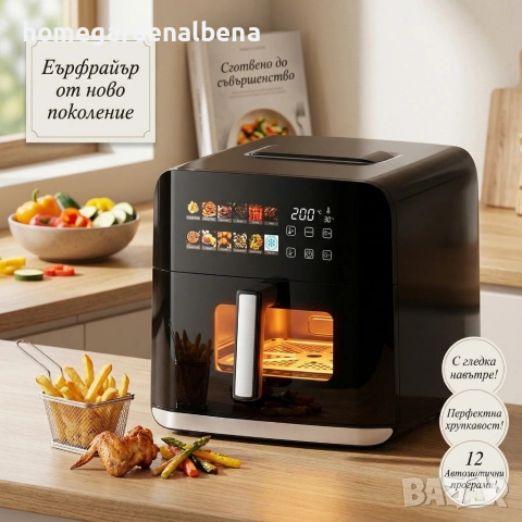 Еърфрайър Oliver Voltz OV51980CF — 8L, 1800W, 12 Програми, LED Дисплей и Прозорец