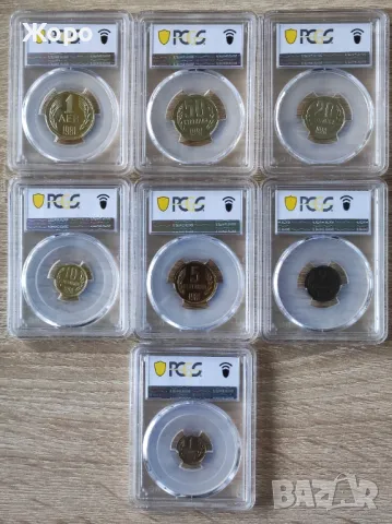 Пълен сет 1981 година България - Мат-гланц (пруф)