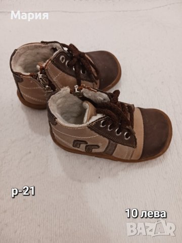 Детски обувки 6-12м,р-19,р-21, снимка 3 - Детски маратонки - 42539384