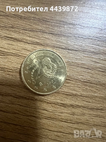 Редки монети, снимка 5 - Антикварни и старинни предмети - 53250727
