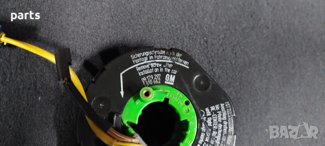 Лентов Кабел Опел Корса Б - Комбо - 09179297 - 1610662 N, снимка 2 - Части - 36434671